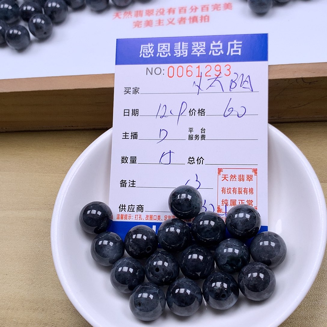 小***阳翡翠未镶嵌手链翡翠
