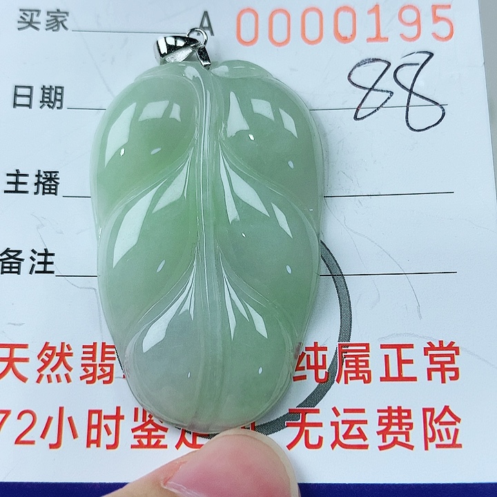 翡翠颈饰银S925镶嵌翡翠