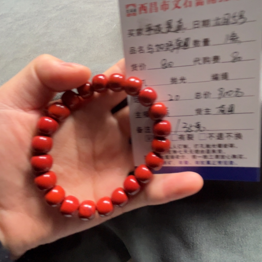 平***真玛瑙/玉髓未镶嵌颈饰