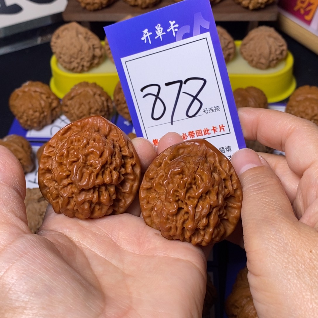 把件文玩核桃46官帽878