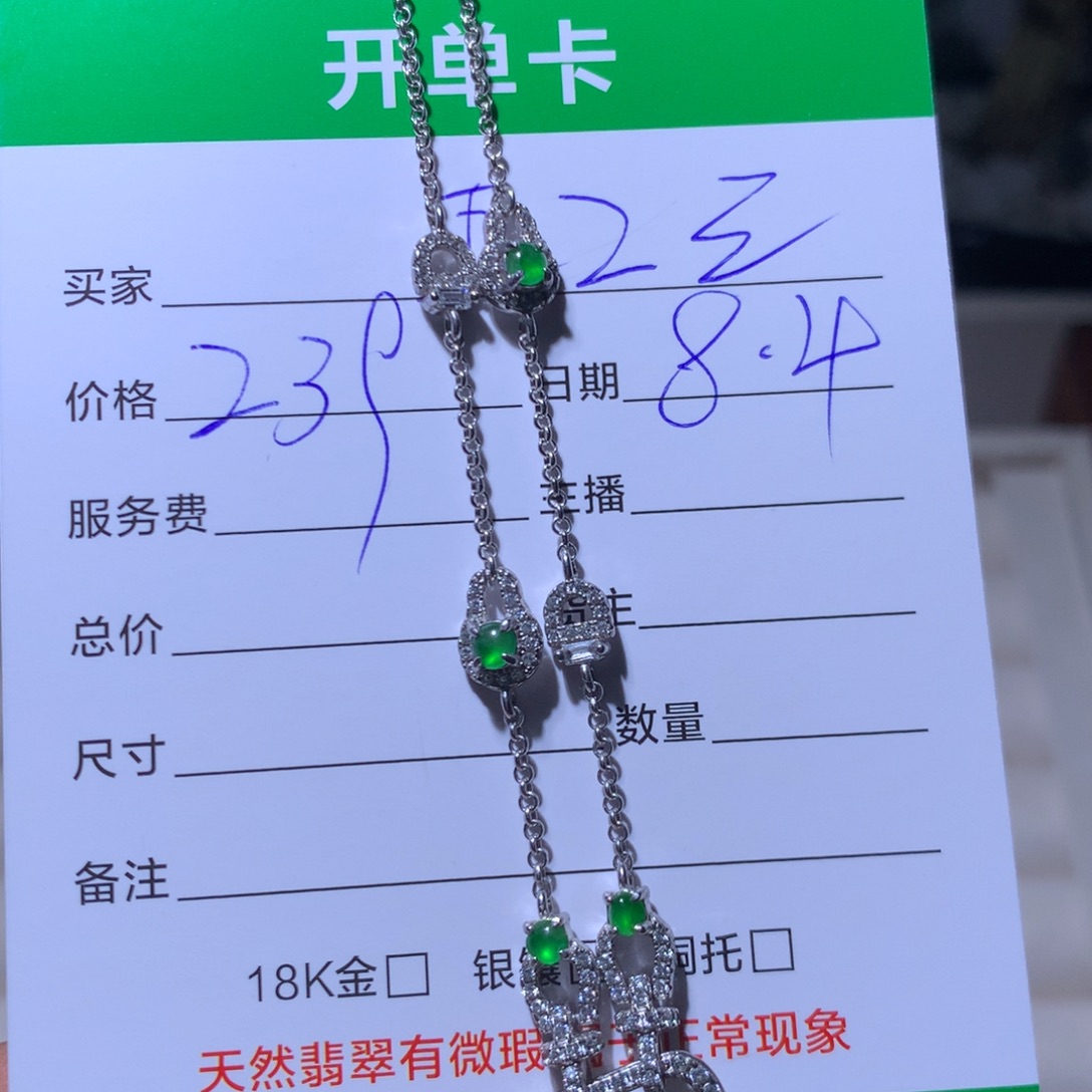 五***三翡翠银S925镶嵌耳饰