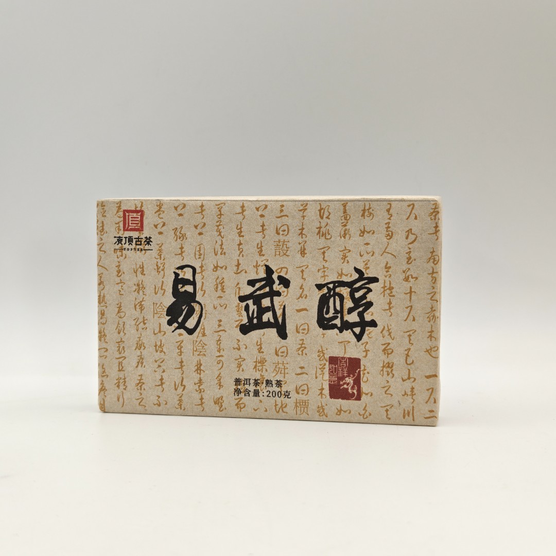 【凌顶古茶】2012年易武醇普洱熟茶200g/砖