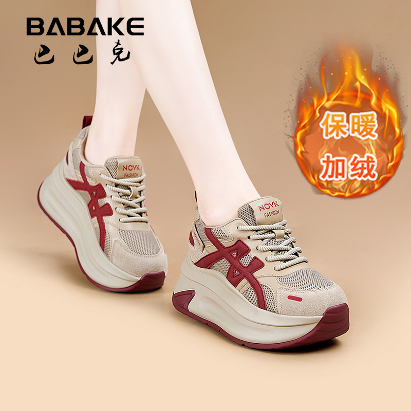 巴巴克【现货】8CM厚底秋冬阿甘鞋2025百搭保暖绒增高休闲女鞋25101