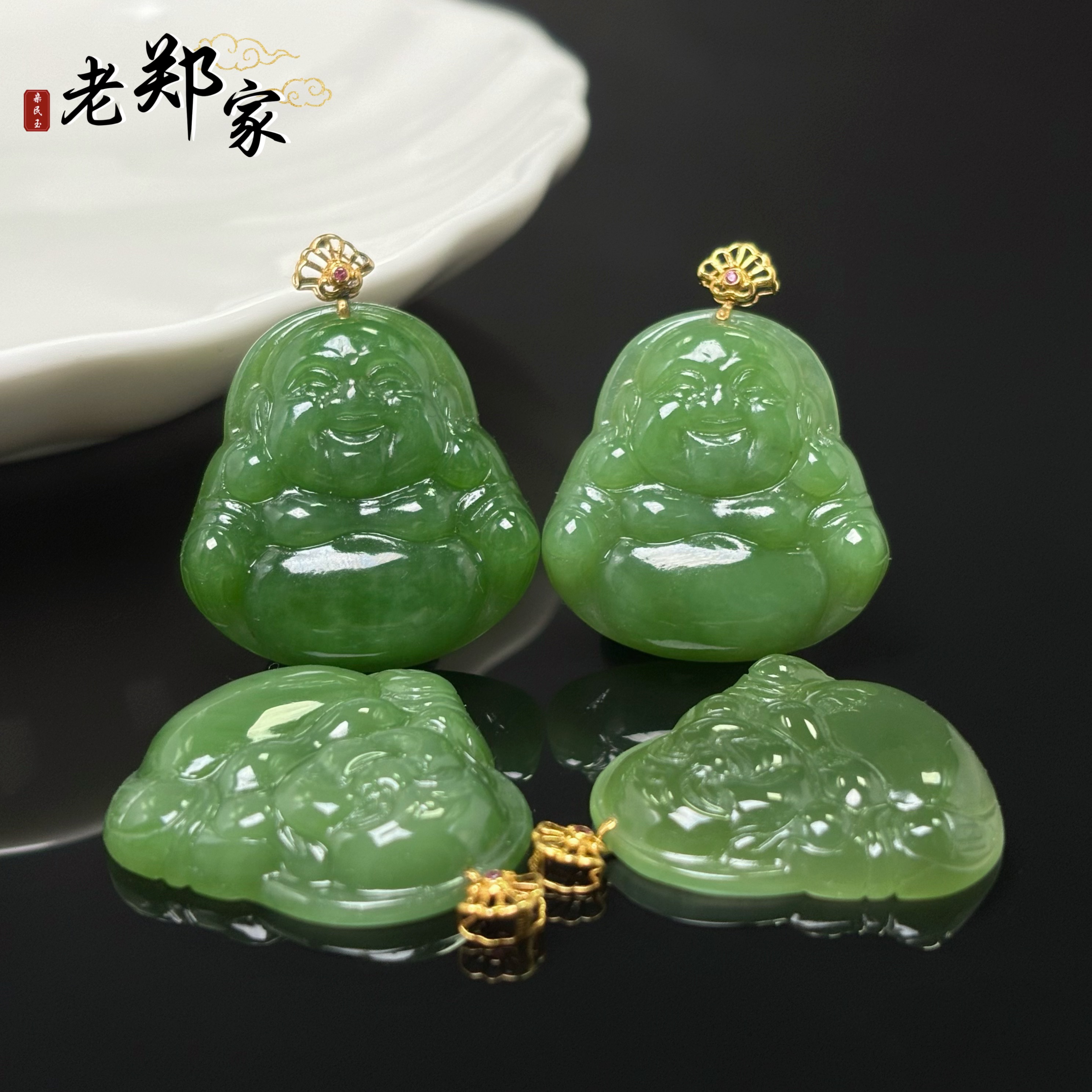 【老郑家】18K金和田玉佛公吊坠 多样性发1件不带链 1555