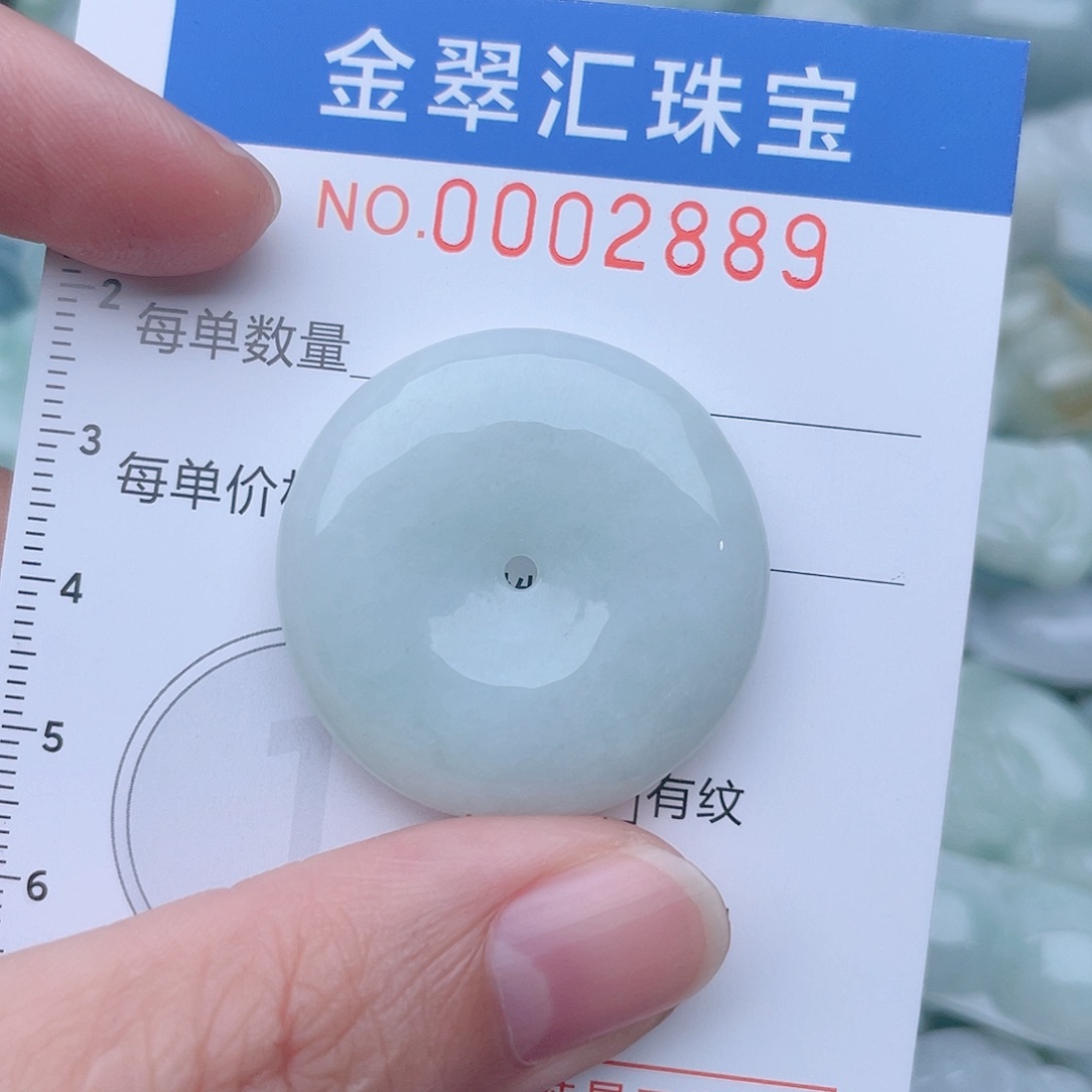 颈饰未镶嵌翡翠2889