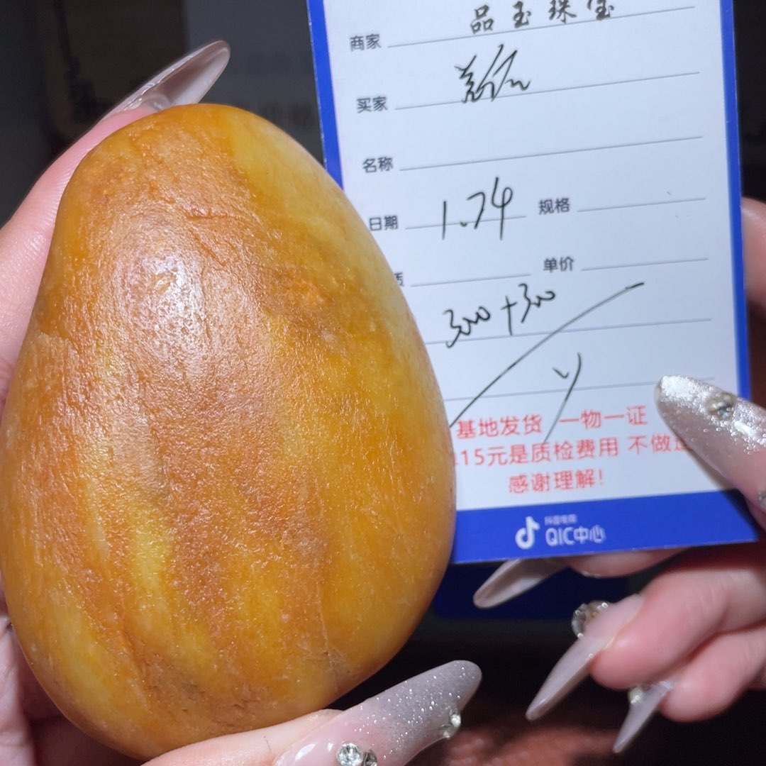 和田玉挂件未镶嵌善*