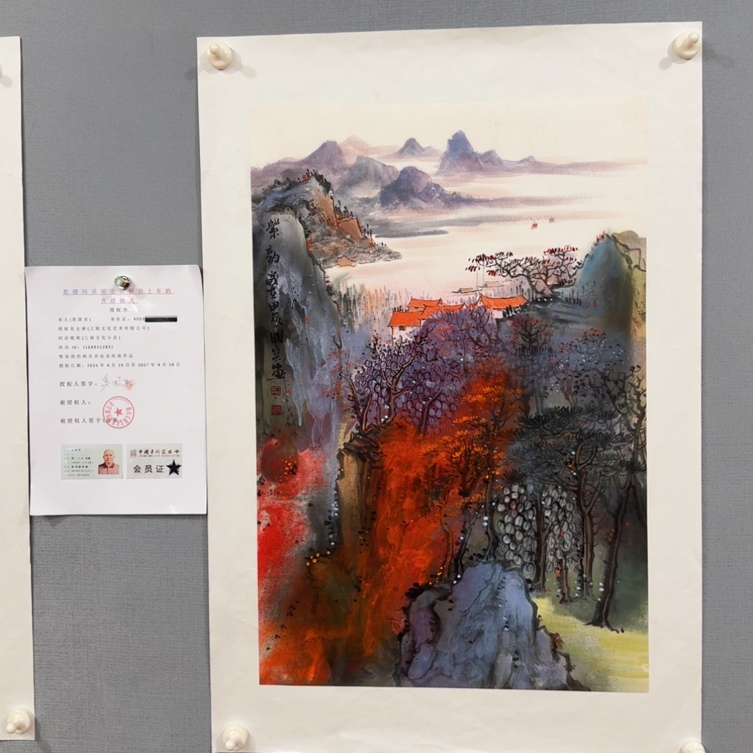 国画莫国宾精品作品