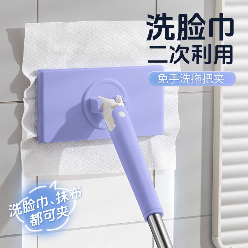 洗脸巾拖把懒人平板拖把夹免脏手家用懒人自动夹布小拖把免手洗