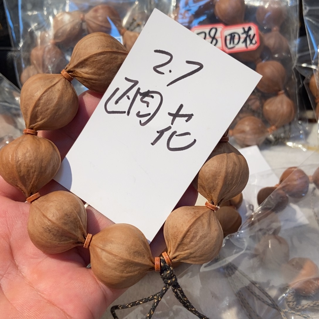 老***张吊坠橄榄核橄榄橄榄