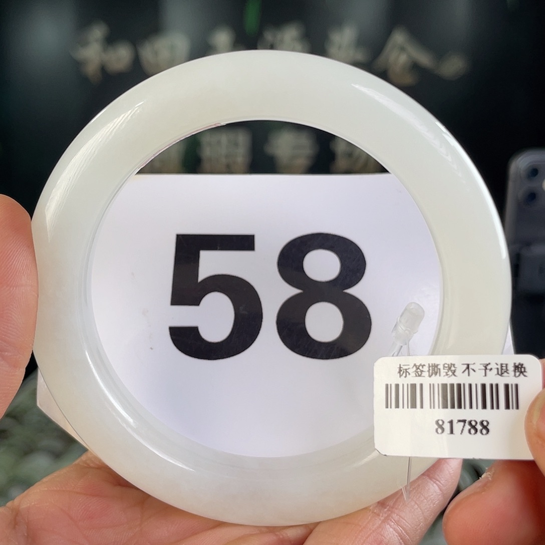 和田玉手镯未镶嵌