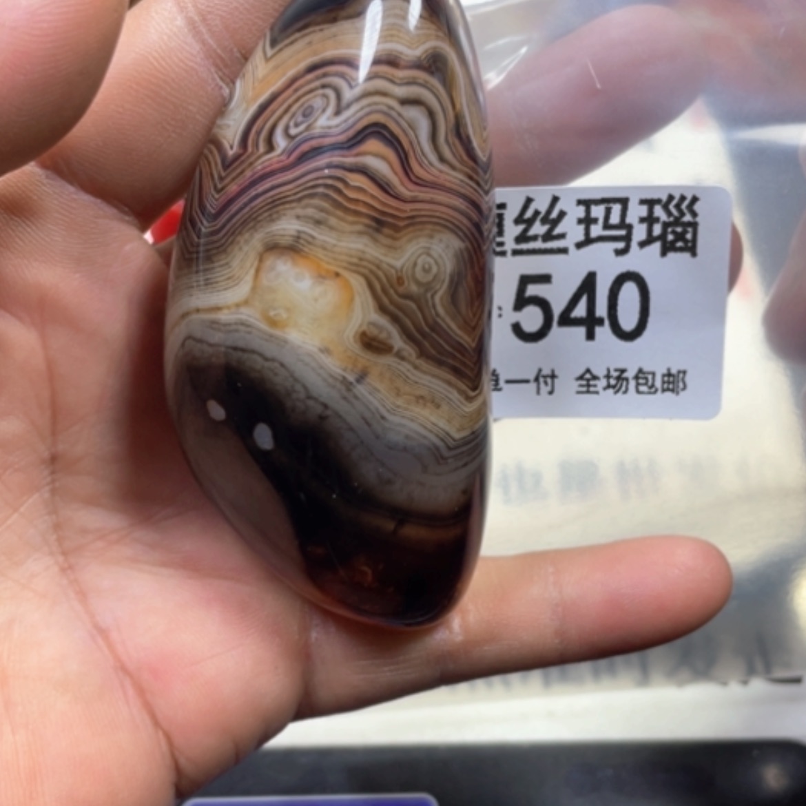 【闪购商品】未镶嵌颈饰玛瑙/玉髓