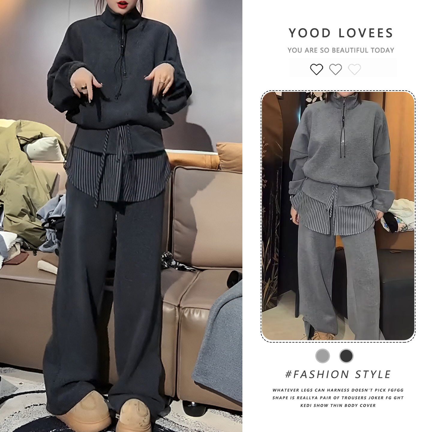 高级感气质显瘦减龄时尚套装女2025冬季新款加厚卫衣阔腿裤两件套