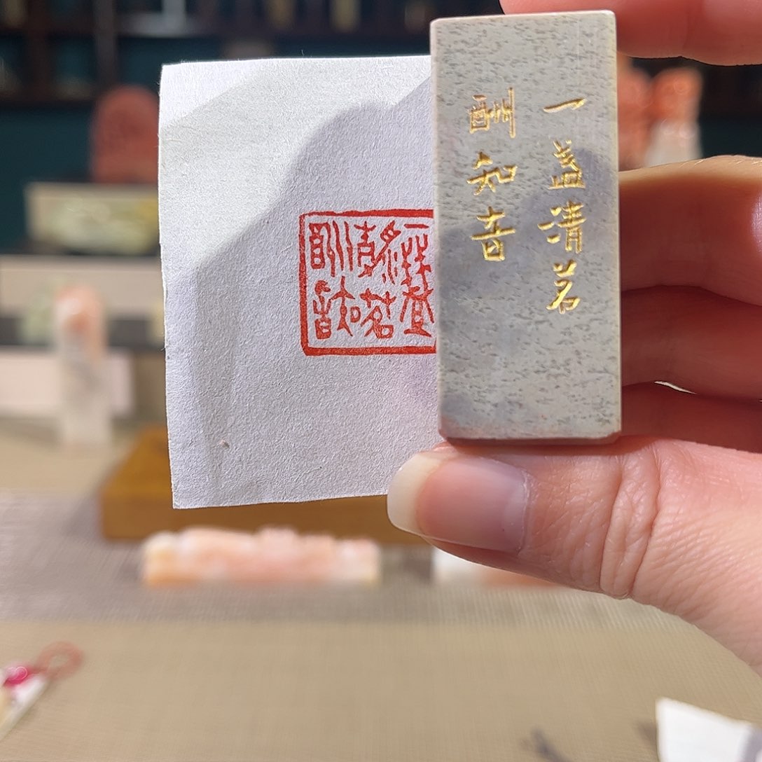 昌化石印石印章印石111111