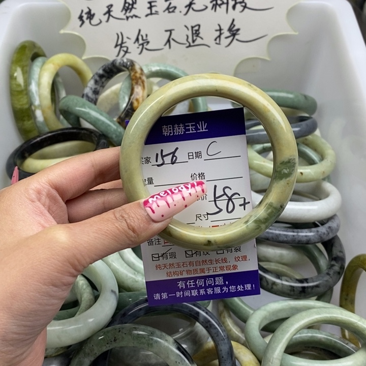 蛇纹石玉手镯未镶嵌