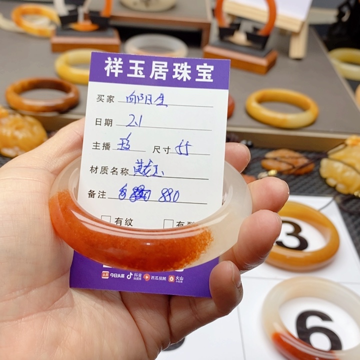 石英质玉手镯未镶嵌向*生