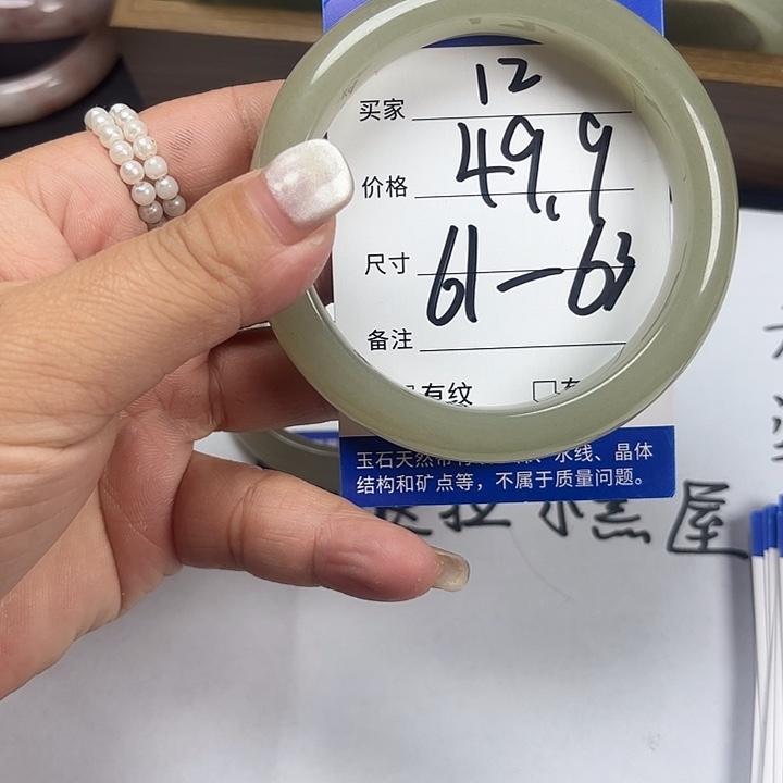 石英质玉未镶嵌手镯