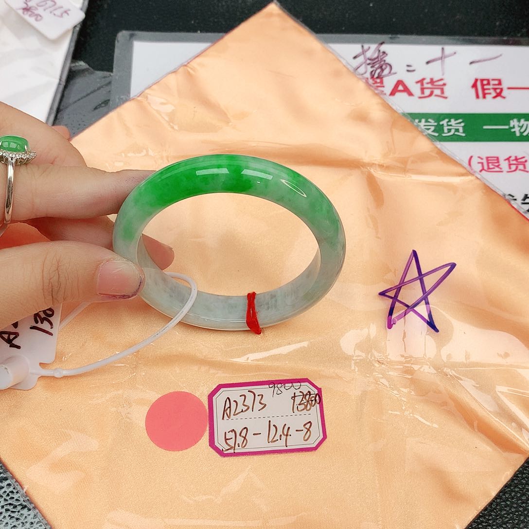 翡翠手镯未镶嵌缅甸翡翠