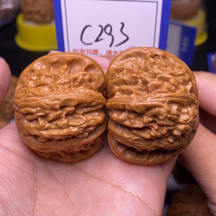 把件文玩核桃44球白c293