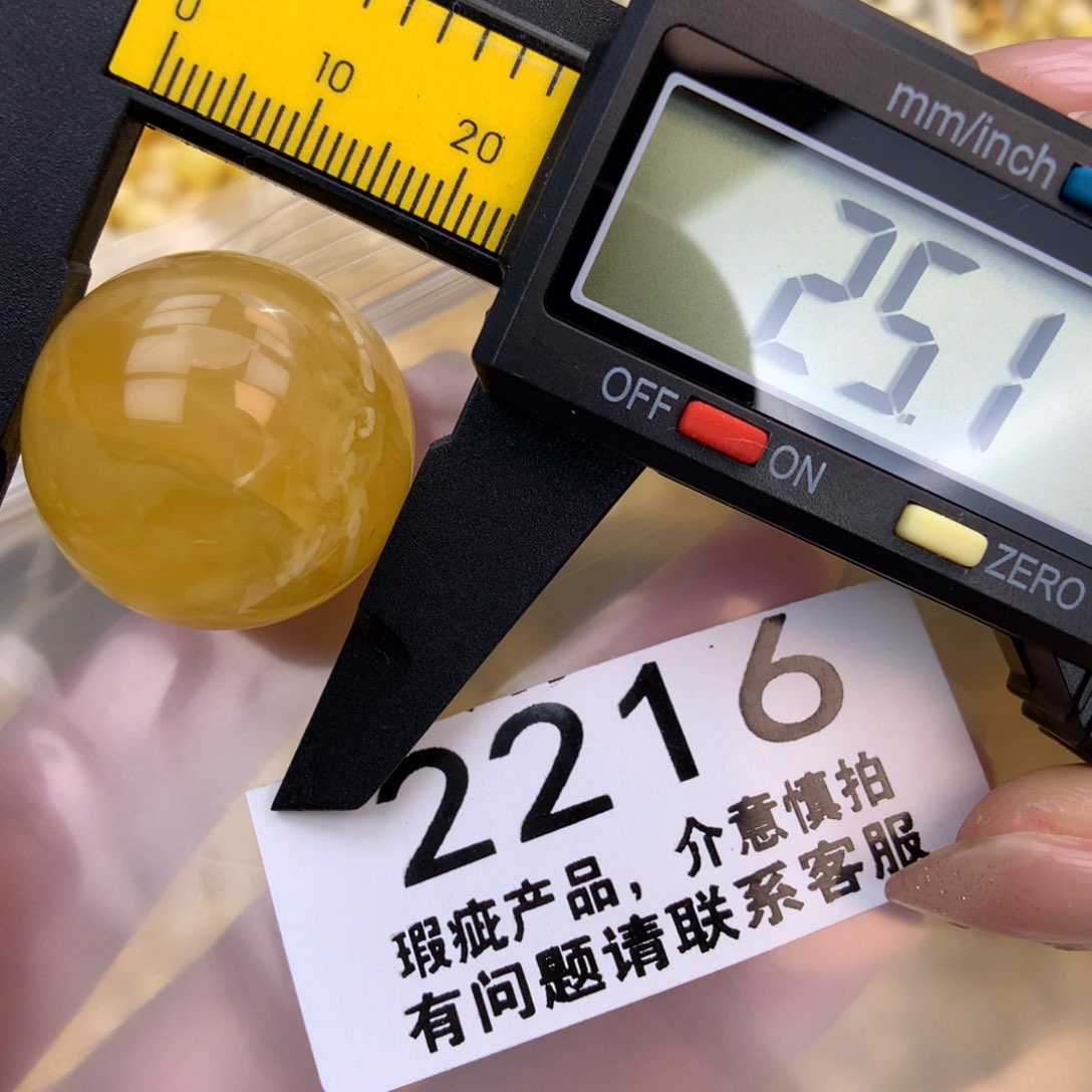 未镶嵌琥珀珠宝奇石