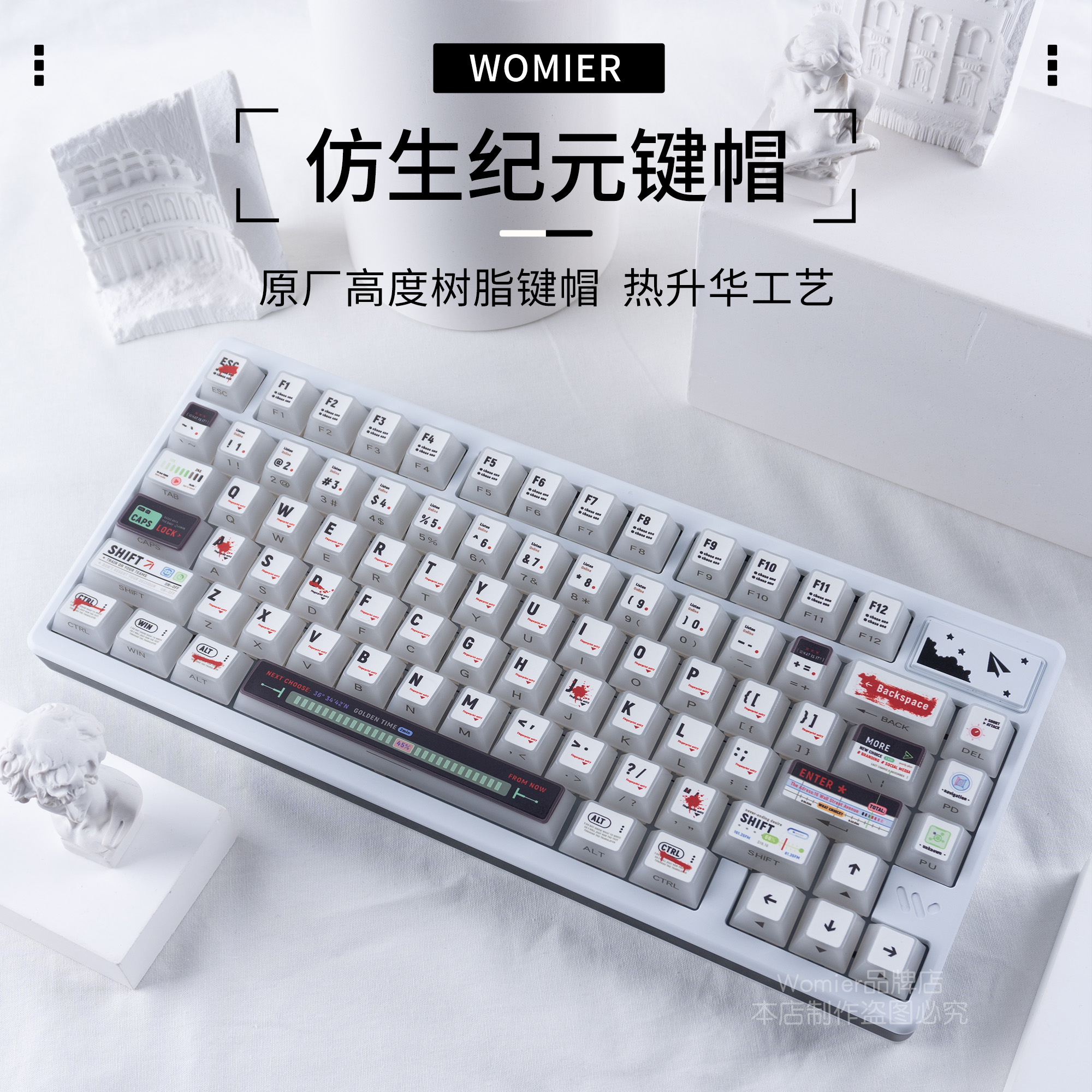 womier五面雾透赛博风键帽原厂高度适配所有磁轴客制化键帽