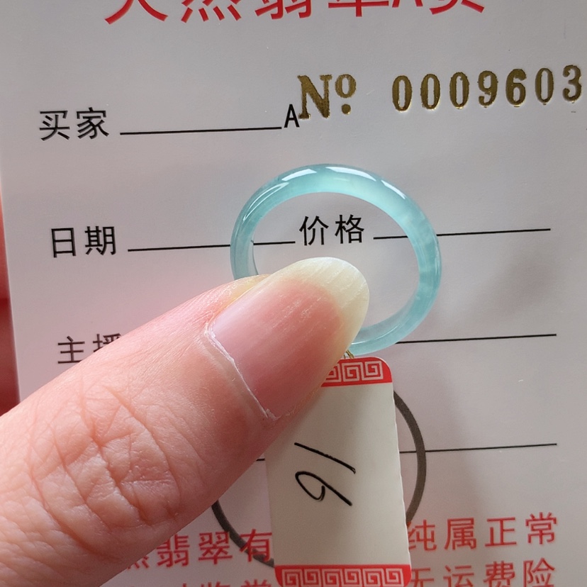 【闪购商品】翡翠未镶嵌戒指天然翡翠翡翠，