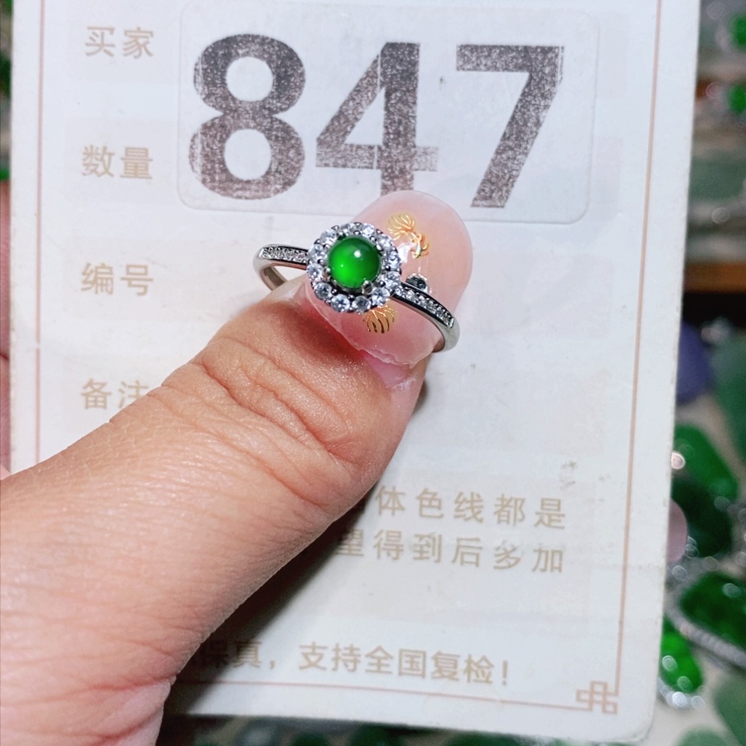 【闪购商品】未镶嵌挂件翡翠裸石