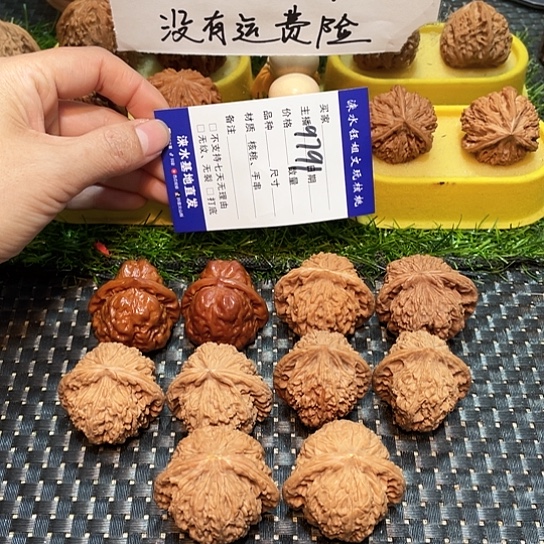 桃核把件核桃大礼包5对9791