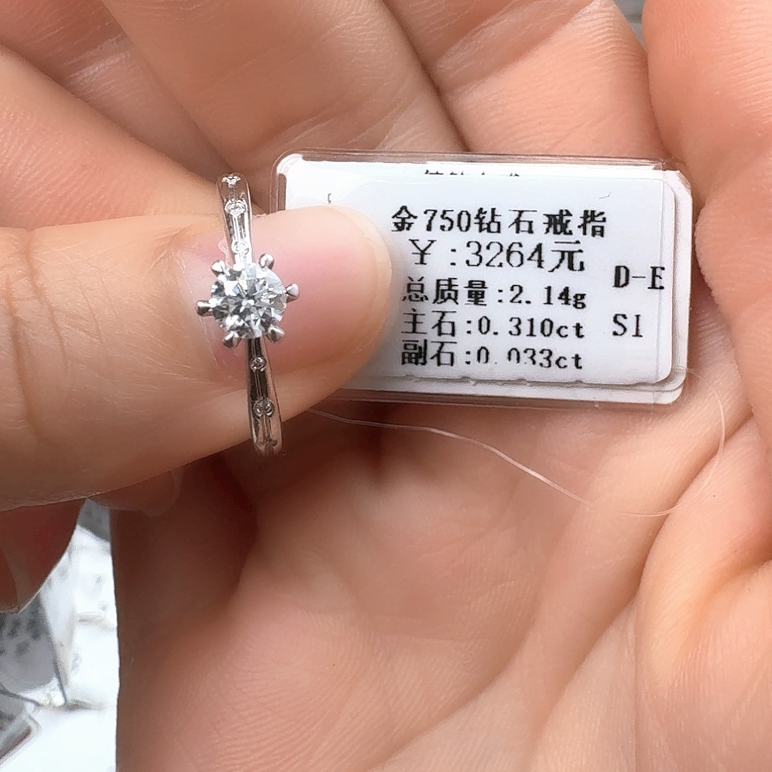 钻石戒指/指环18K金镶嵌