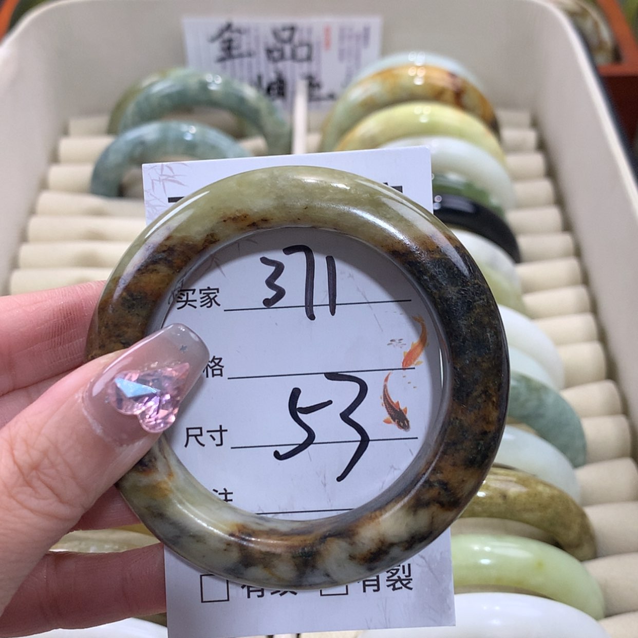 【闪购商品】未镶嵌蛇纹石玉手镯
