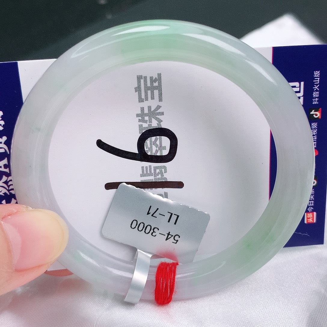 翡翠手镯未镶嵌缅甸天然A货翡翠