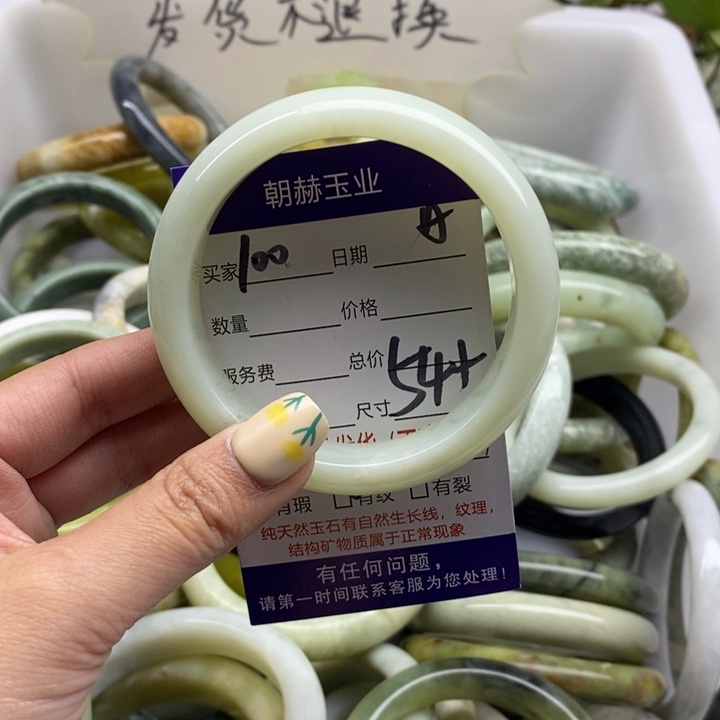 蛇纹石玉手镯未镶嵌