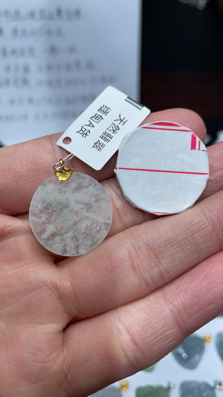 天然A货缅甸翡翠 多样性发货 拍一发一