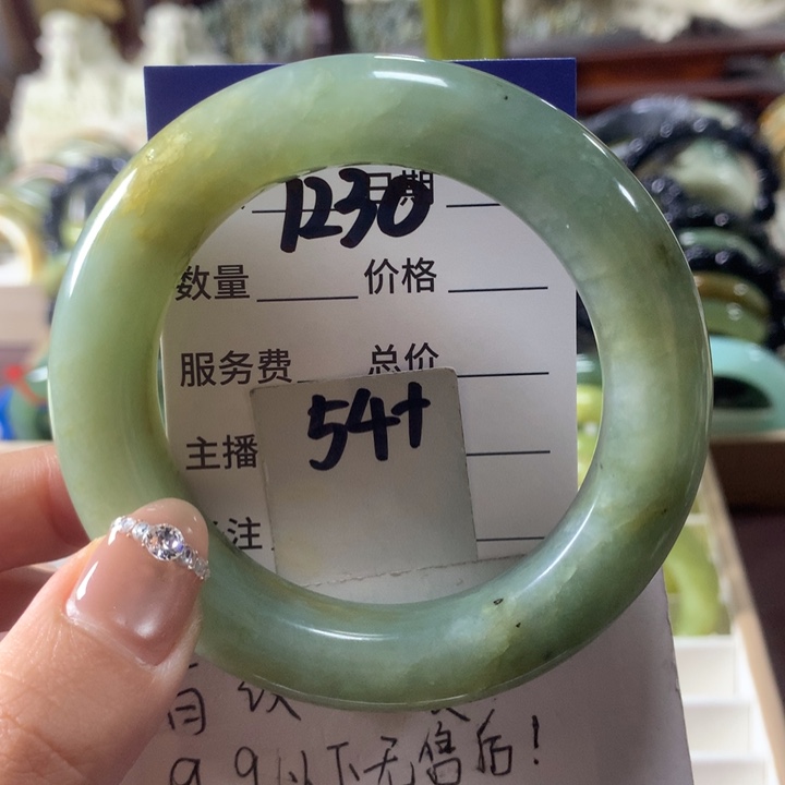 蛇纹石玉未镶嵌手镯1230