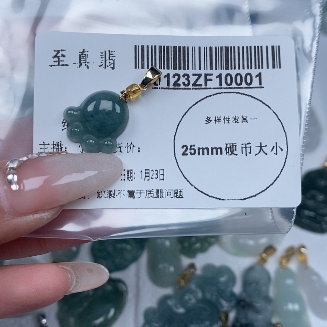 翡翠吊坠(不含链)未镶嵌