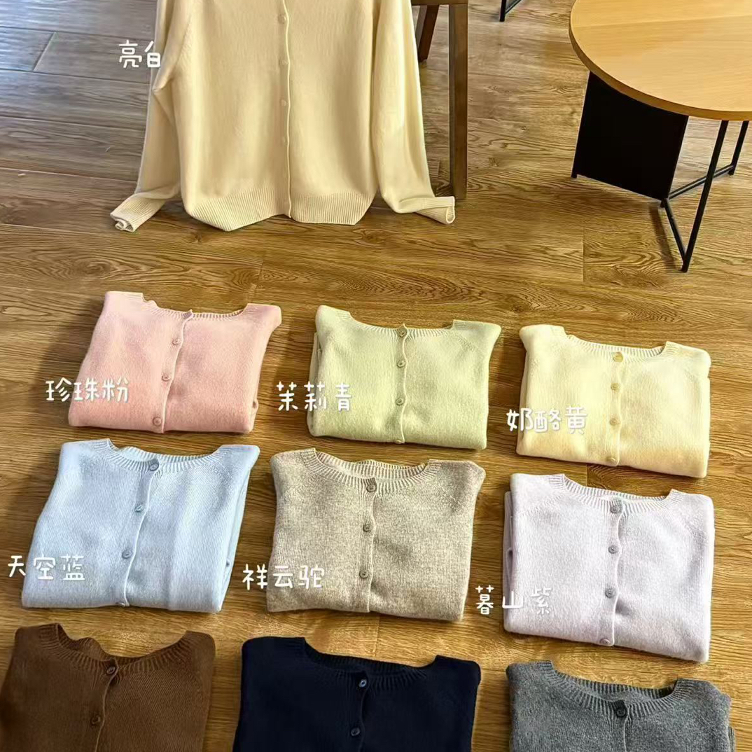 新款百搭圆领开衫羊毛羊绒针织衫小众款慵懒休闲纯色系秋冬