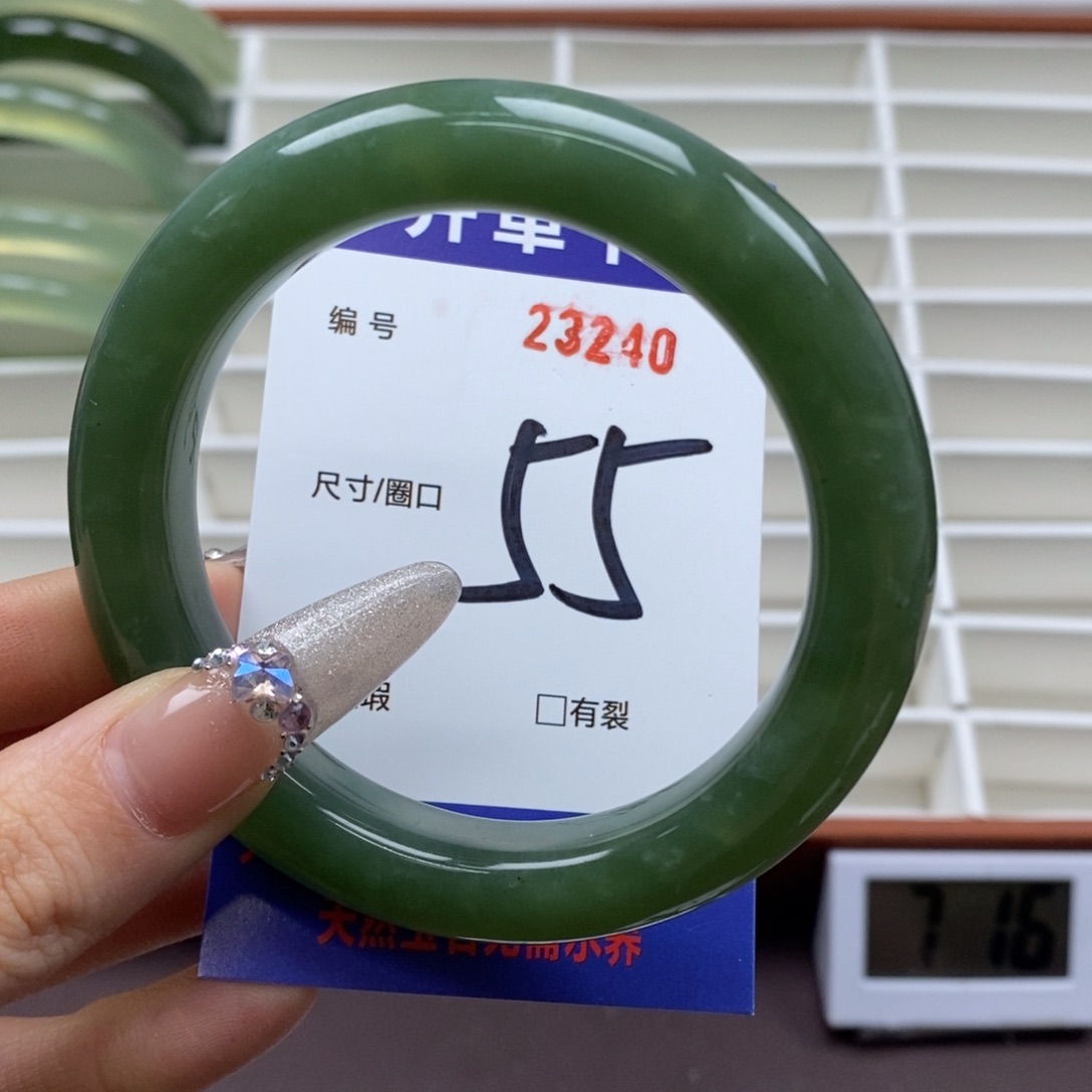 蛇纹石玉手镯未镶嵌