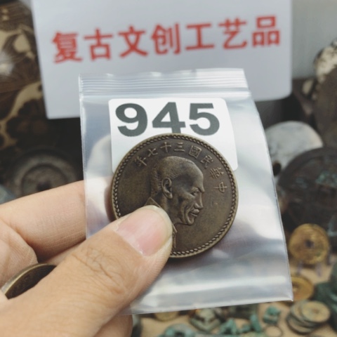 铜美***头复古文创工艺品钱币