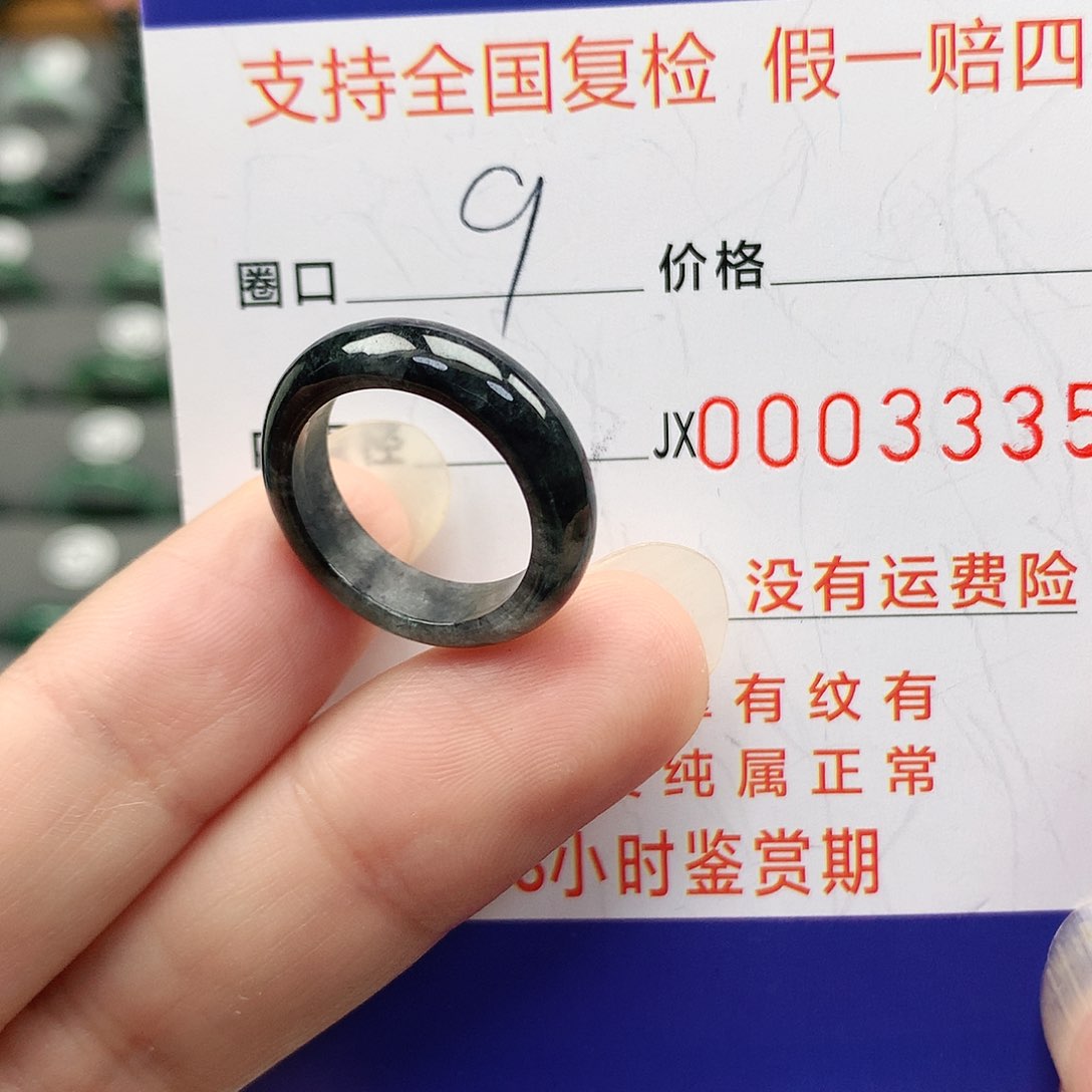 翡翠未镶嵌戒指翡翠