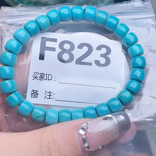 珠珠、老型、三通、墩子空竹配件（直播间选货为准）