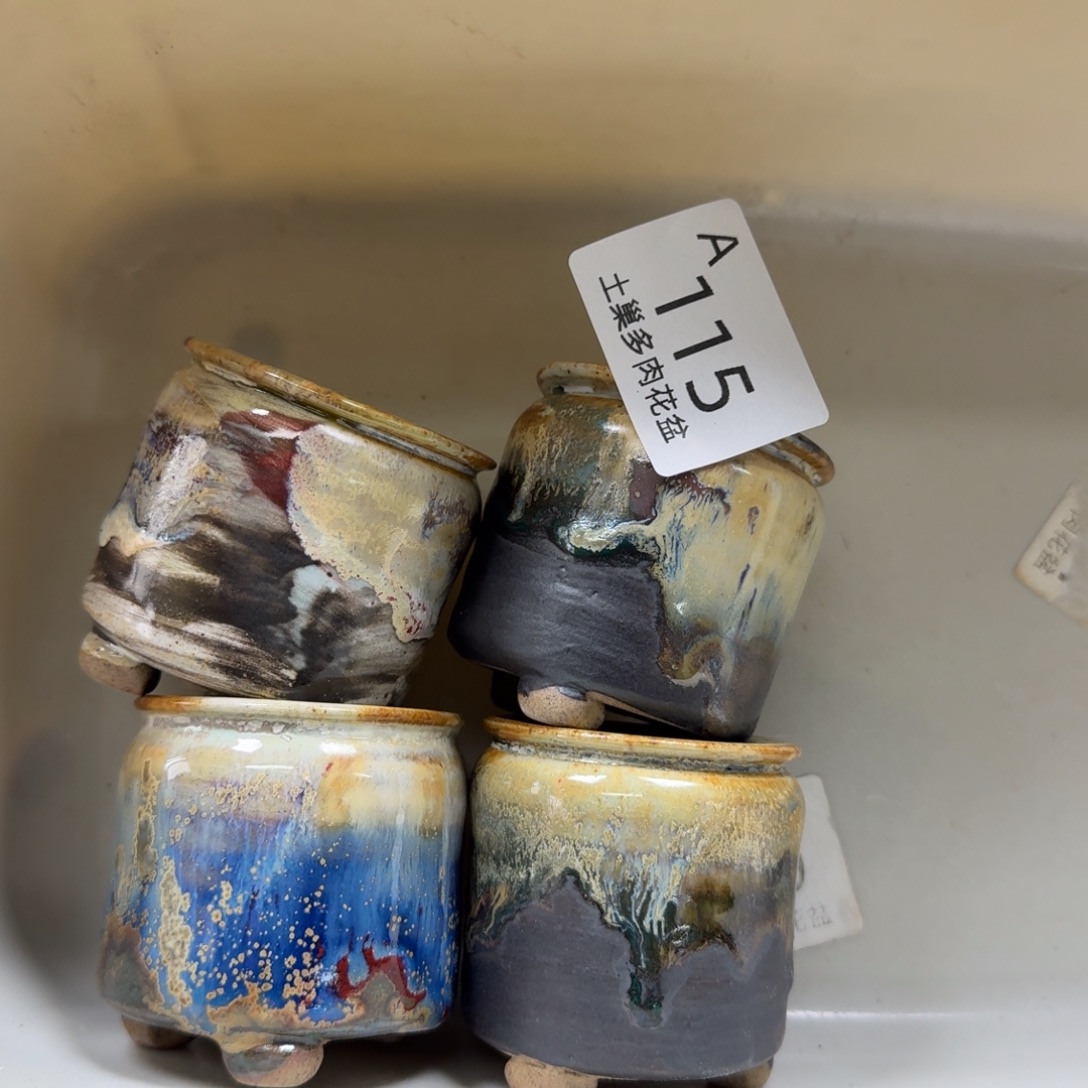 陶瓷艺术品设计与制作