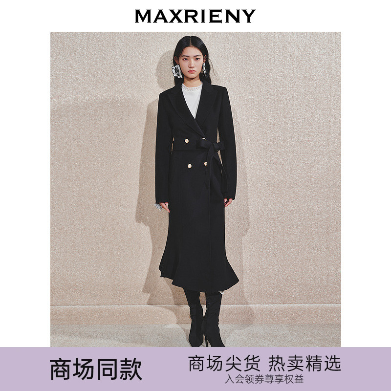 【陈大可专属】MAXRIENY羊毛双面呢大衣收腰鱼尾外套长款