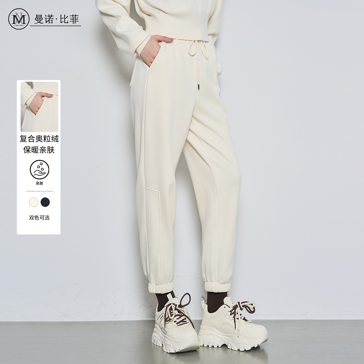 冬季黑色运动裤小个子休闲束脚MECK146115