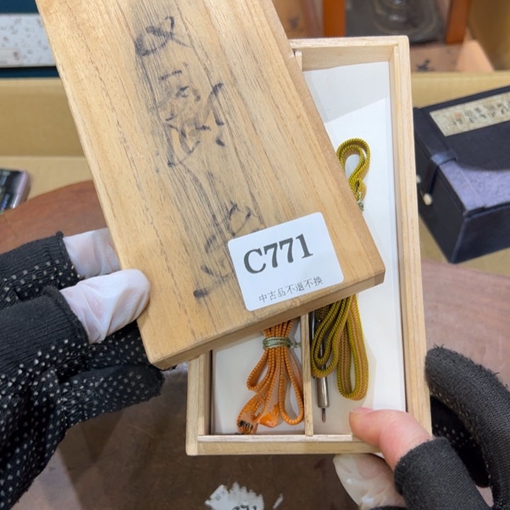 瓷器周边默认瑕疵1君*