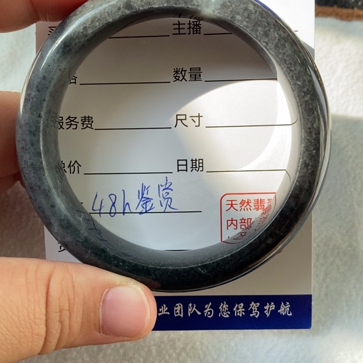 翡翠未镶嵌手镯13794984
