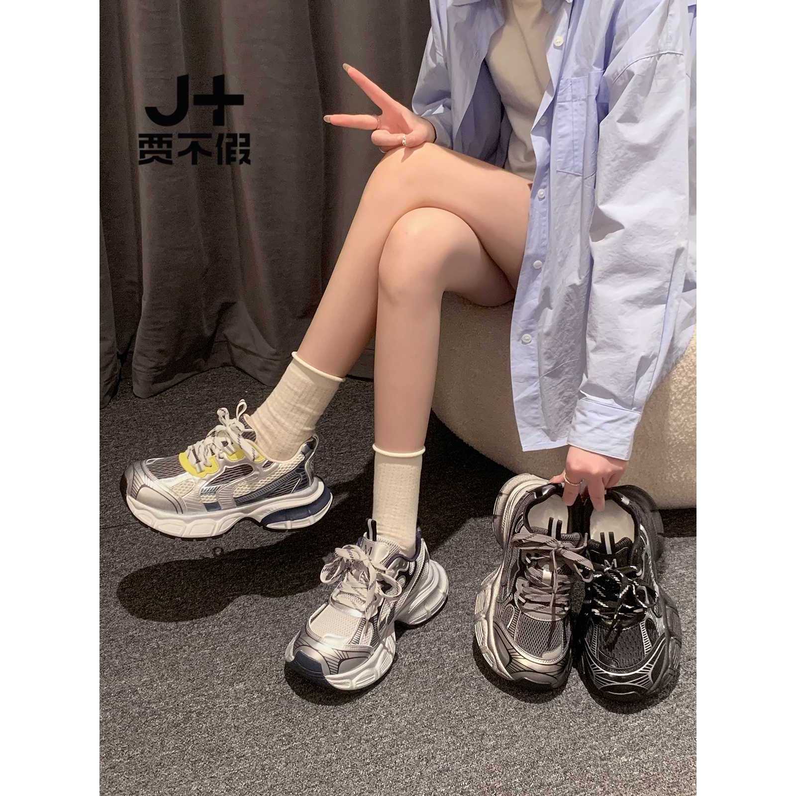 贾不假运动休闲鞋女款2025春秋新款爆款厚底增高百搭超火老爹鞋子