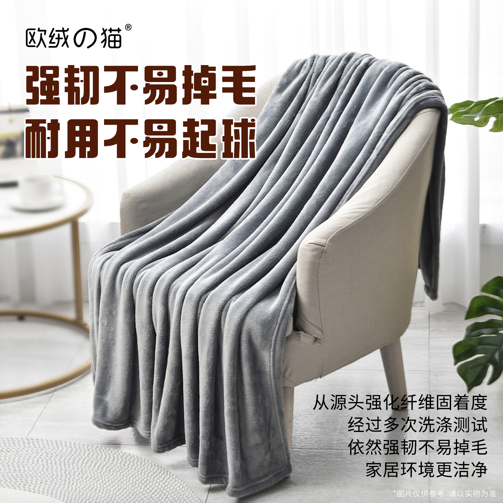 珊瑚绒毛毯铺床保暖冬季小毯子单双人沙发毯空调毯办公室午睡毯