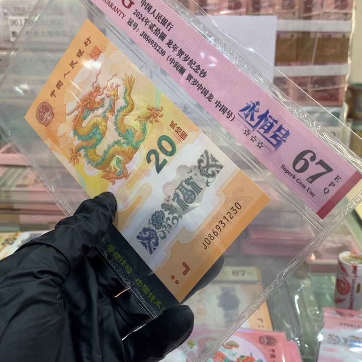 塑料爱藏67分国门号086931230