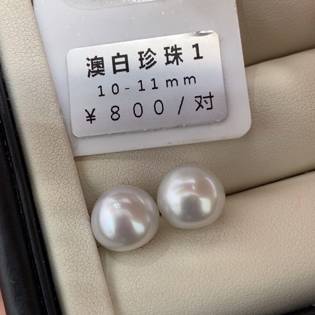 未镶嵌海水珍珠珠宝奇石