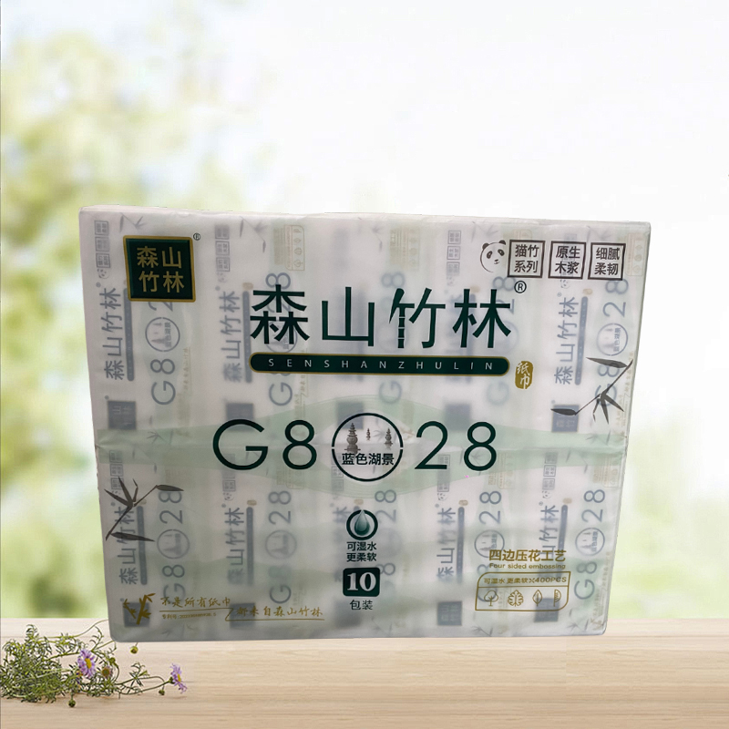 【森山竹林】干湿两用四边压花440张/包家用抽取式抽纸