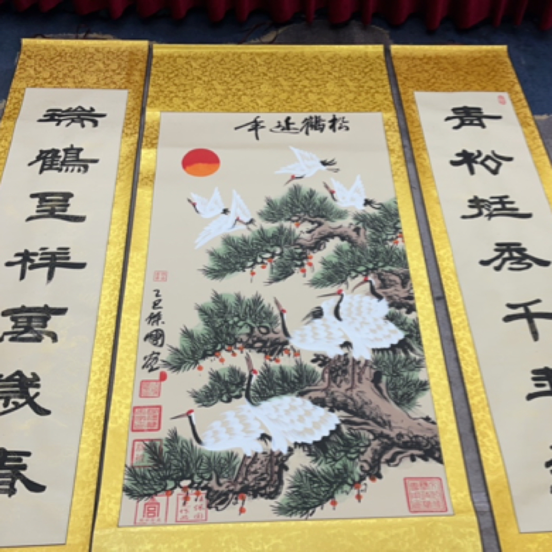 松鹤延年中堂-汪保国-精品国画